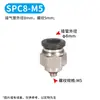 Accesorios Neumáticos de Conexión Rápida Negros, Conector Recto Roscado para Tubería de Aire Spc, Rosca Interna Spcf, Conector de Tres Vías Spb, Conector de Dos Vías Spl