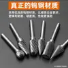 Cabezal de Rectificado de Acero de Tungsteno Broca Rotatoria de Vástago de 3 mm Fresadora Rectificadora Eléctrica Cabezal de Rectificado Interno Lima Rotatoria de Carburo