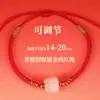 Linzhaocai Gato Hilo Rojo Año del Caballo Pulsera Tejida a Mano Hilo Dorado Pulsera de Bodhi Año del Zodiaco Pulsera para Estudiantes Al Por Mayor