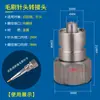 Adaptador de jeringa conector Luer consumibles adaptador de válvula dispensadora pegamento epoxi pegamento de inyección accesorios de máquina dispensadora de recubrimiento cabezal