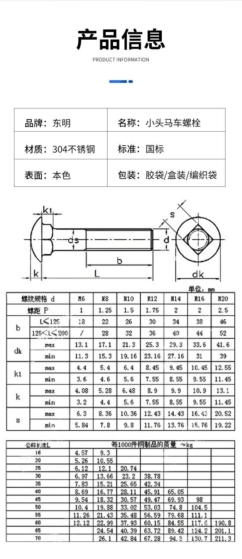 详情_07