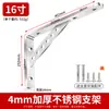 Soporte de ángulo triangular de acero inoxidable 304 soporte de pared ángulo recto fijo trípode soporte de estante ángulo de hierro estante de carga