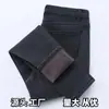 Pantalones de Algodón Cálido para Mujer Otoño e Invierno Jeans de Cintura Alta para Mujer Pantalones de Terciopelo Elásticos Abrigados Engrosados Ajustados Adelgazantes de Moda