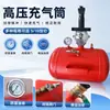 Herramientas de Reparación de Neumáticos, Inflador de Neumáticos para Coche, Tanque de Almacenamiento de Aire con Manómetro, Tanque Sellador de Inflado Rápido para Neumáticos al Vacío