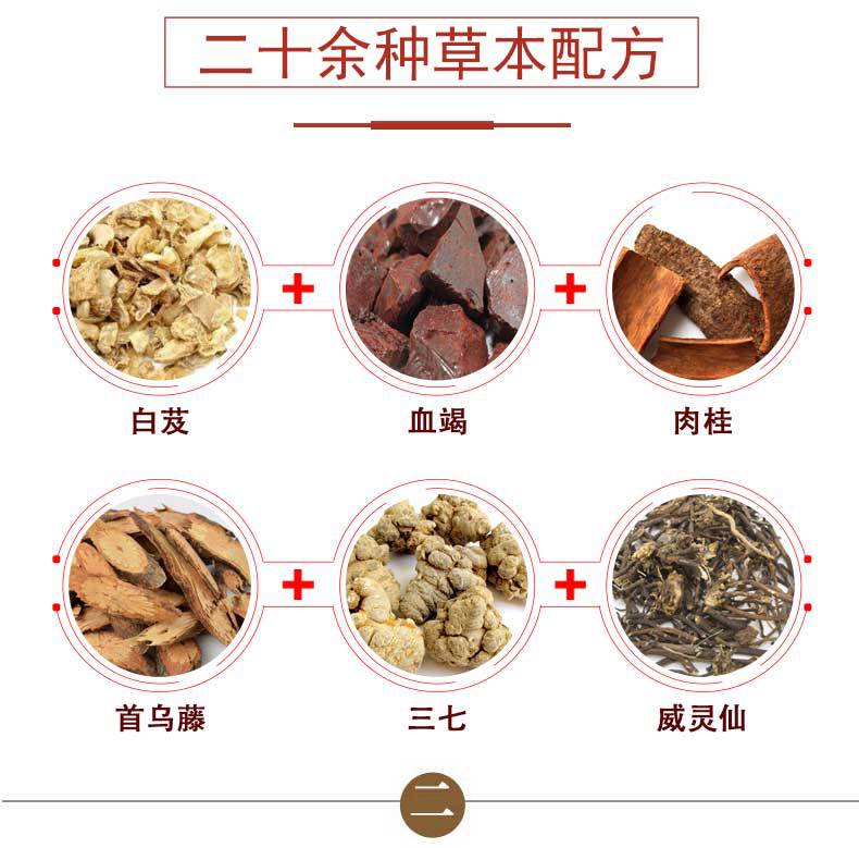 详情页_06