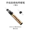Pluma de Cera Manual para Fusión Rápida, Pluma de Cera para Perlas, Pluma de Cera para Estampado en Caliente, Pluma para Quemar Hilos, Bolígrafo para Cortar y Romper Hilos, Cartera, Bolsillo, Artículos de Cuero Hechos a Mano