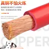 Cable Suave de Cableado para RV Estándar Nacional Jin Lianyu 10 16 25 35 50 70 95 120 Cuadrado Núcleo de Cobre Puro Cable de Alimentación