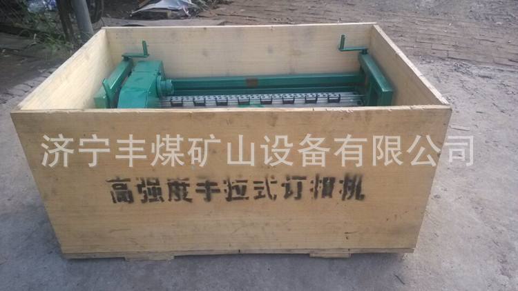 钉扣机3