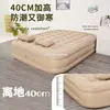 Cama inflable engrosada, totalmente automática, para camping al aire libre, doble plegable, elevada, portátil, colchón de aire individual para uso doméstico