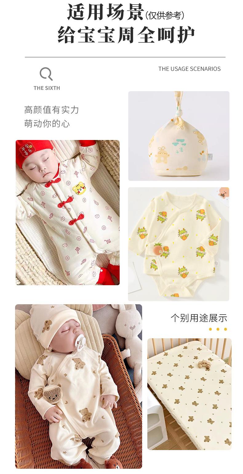 棉度内页_10