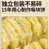 Macarrão instantâneo de inhame com palito de ferro para crianças, qualidade premium, macarrão de inhame, não frito, loja oficial principal