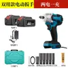 Llave eléctrica sin escobillas, llave de impacto recargable de alto torque, llave de batería de litio para carpintería, pistola de aire, modelo de herramienta desnuda