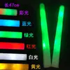 Bastão de LED piscante para bar, bastão de dança com luzes de LED, bastão piscante extensível para tendas, boates, dança de beleza, bastão piscante para karaokê.