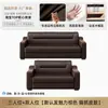 Sofá de Oficina de Cuero Genuino Combinación de Mesa de Centro Recepción de Negocios Recepción de Jefe Chino Mesa de Centro para el Té Tres Plazas Simple y Moderno