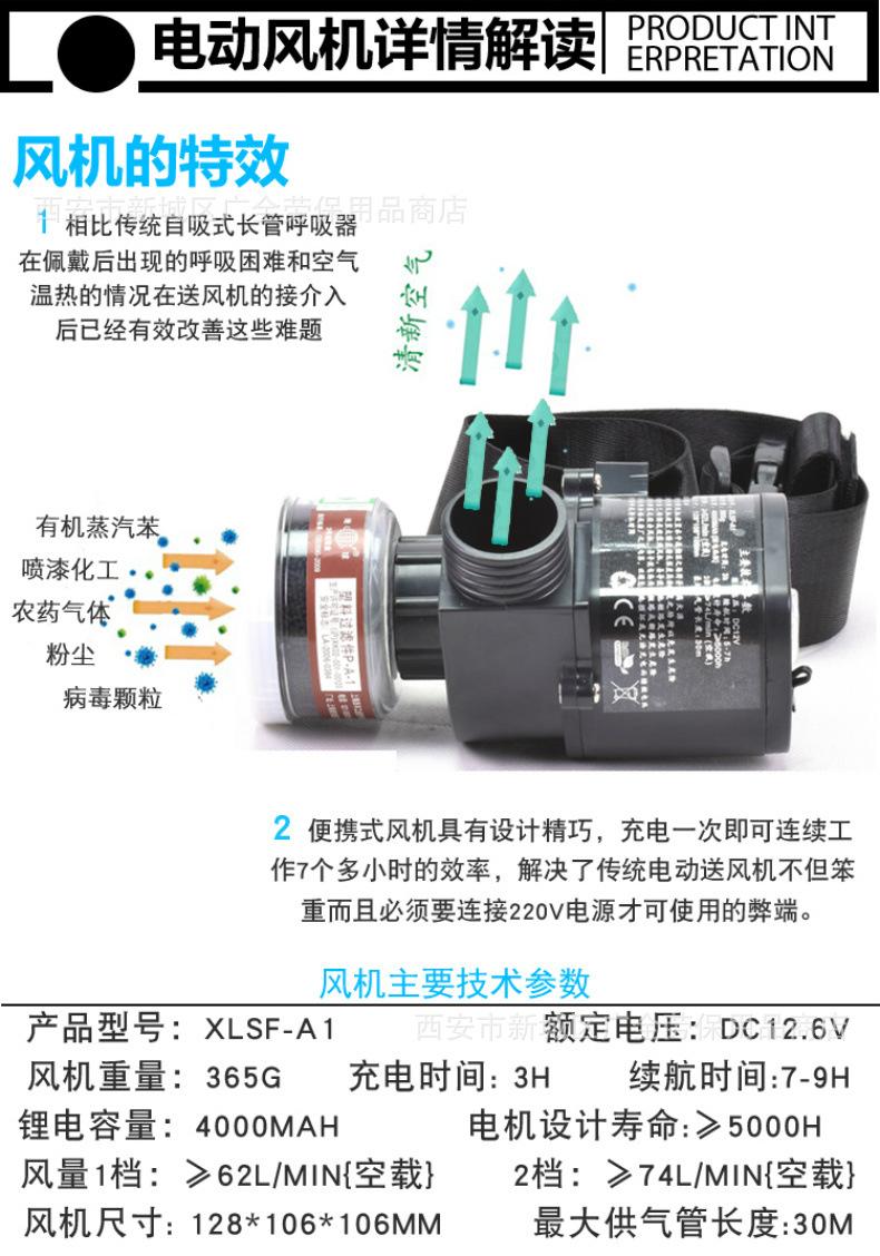 便携式送风机1.JPG