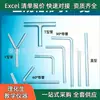 Tubo de Vidrio de Borosilicato Alto Equipo de Laboratorio Químico Tubo Recto Tubo Curvo Tubo con Boquilla Tubo Tipo T Tubo Tipo Y