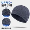 Gorra de ciclismo Shitu con protección solar, personalizable con tu propio diseño, gorra de seda helada con protección UV, forro interior transpirable para casco de bicicleta