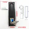 Cerradura de Gabinete MS618 Cerradura de Puerta de Gabinete de Caja de Distribución / Cerradura de Puerta de Caja Eléctrica de Gabinete / Cerradura Plana