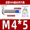 Tornillos de cabeza redonda con hexágono interior de acero inoxidable 304 recubiertos, tornillos y pernos antiaflojamiento, antideslizantes, antidesprendimiento M2M3M4M6