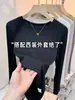 Top Camiseta de Canalé con Cuello Redondo para Mujer, Nuevo Estilo Primavera y Otoño, Sencillo y Moderno, Corte Entallado, Hombro Normal, Top Blanco, de Moda