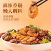 Condimento Picante para Base de Hot Pot, Condimento para Hot Pot y Hot Pot Picante, Salsa para Olla Seca, Salsa para Uso Doméstico, Condimento Sabor Sichuan, Tienda Insignia