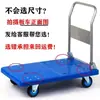 Roda universal para carrinho de mão roda rodízio roda de carrinho Shunfeng roda de borracha direcional com rolamento roda de 4 polegadas 5 polegadas