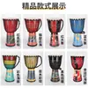 Piel de Cabra Madera Completa Flor de Durazno 8 Tambor Africano Madera de Núcleo de Lijiang Ahuecado 12 pulgadas Tamborino para Principiantes Pulgada Adulto Pulgada 10 Niños