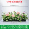 Serie E Maceta Decorativa de Flores Artificiales Verdes Decoración de Caja de Flores Canaleta de Flores para Exteriores Planta Simulada Combinación de Tira Larga Decoración de Valla