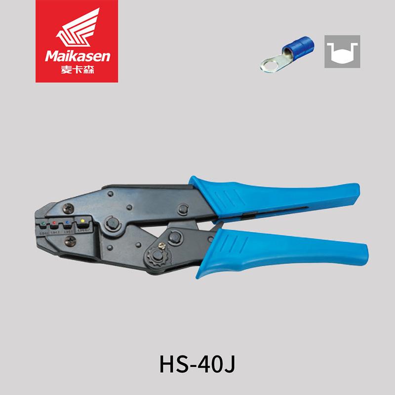 HS-40J.jpg