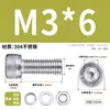 Juego de Tornillos y Tuercas de Acero Inoxidable 304, Tornillos Hexagonales, Arandelas Planas, Arandelas de Resorte, Juego Completo de Accesorios M2M3M4M5