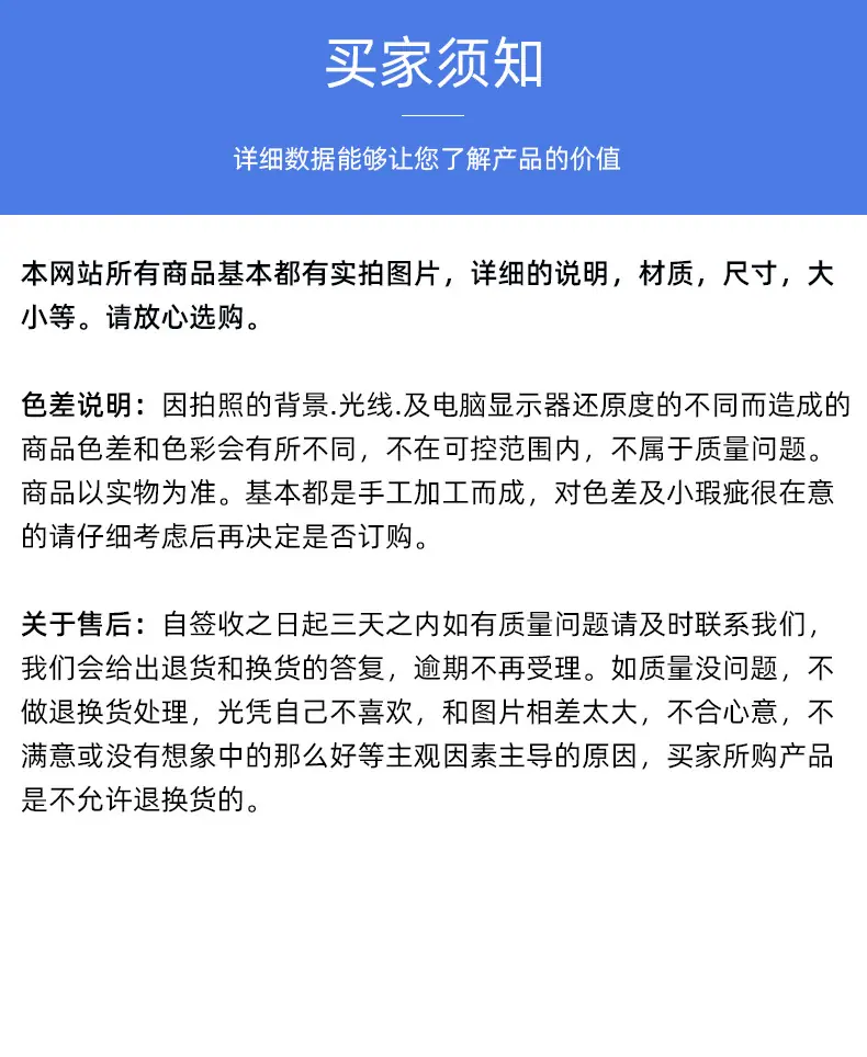 详情页_05.jpg