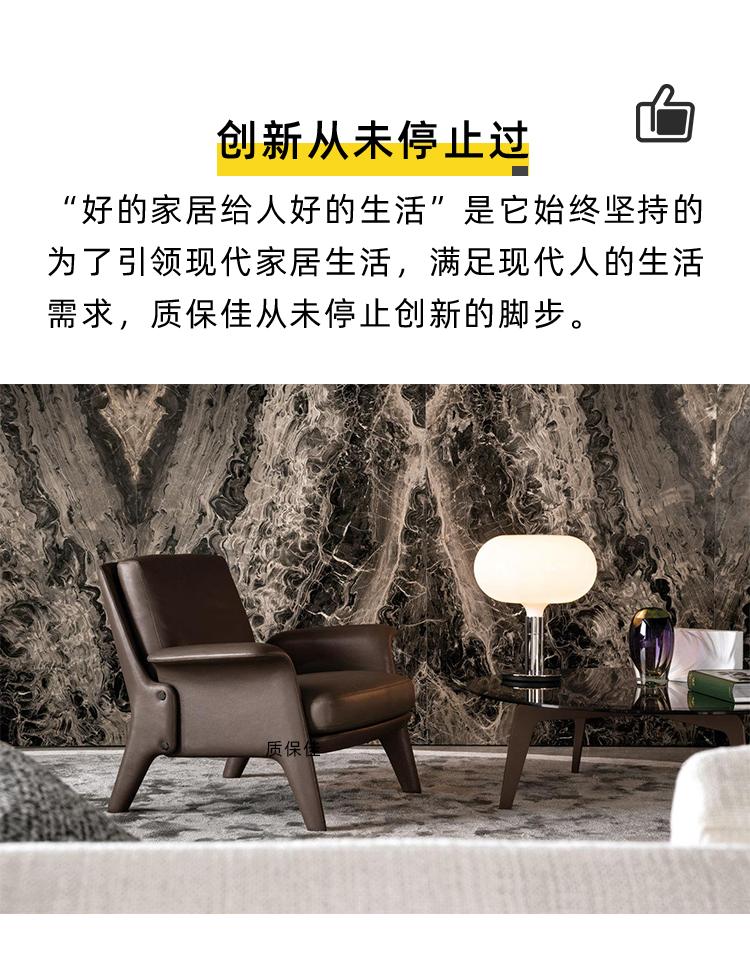 质保佳详情页_04.jpg