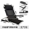 Silla de Asiento de Cama sin Patas con Respaldo Dormitorio Universitario Persona Perezosa Sillón de Juego Sofá Taburete Marco de Soporte