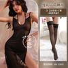 Mu Amor Lingerie Sexy Desejo Puro Sexy Camisola de Alça Tentação Transparente Seios Pequenos Grande Paquera Loja Noturna Pijamas Paquera