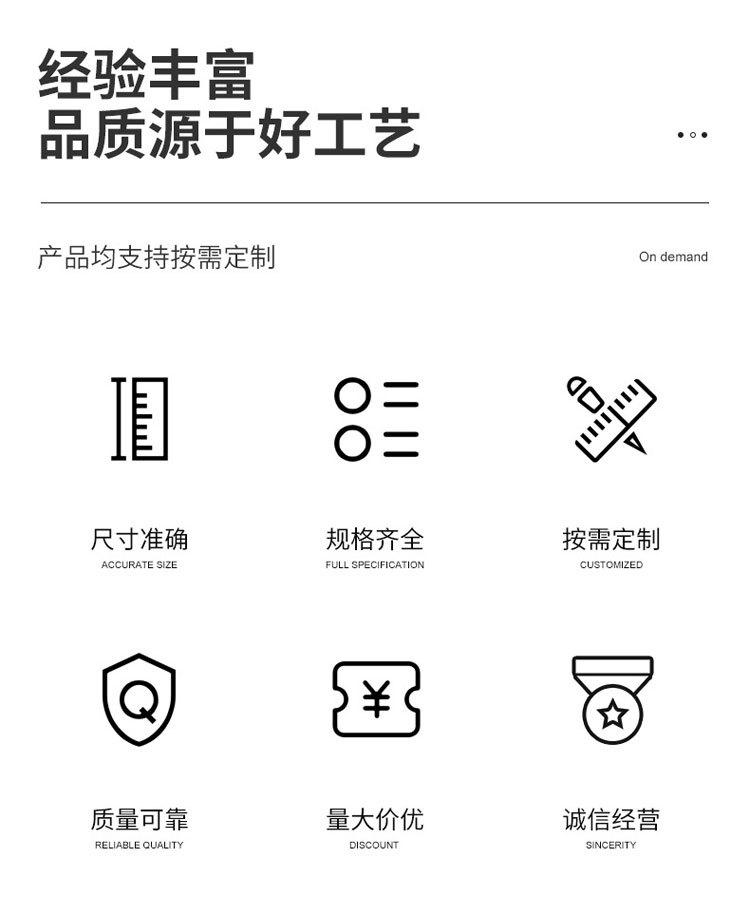 详情psd_03.jpg