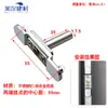 Cerradura Pestillo para Puerta Corredera de Cocina Balcón de Aleación de Aluminio, Tornillos Base de Cerradura, Base de Cerradura para Ventana Corredera, Pasador de Bloqueo, Accesorios para Cerradura de Puerta
