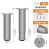 Pata de Gabinete de Aleación de Aluminio Engrosada Pata de Mesa Base para Mesa de Café Muebles Pie de Mesa Elevado Alfombrilla para Pie de Mesa Pata de Soporte Ajustable para Mesa Sofá
