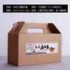 Caixa de Embalagem para Ovos Locais, 20 Peças, 30 Peças, 60 Peças Caixa de Presente, Ovo de Ganso, Caixa de Presente com Ovo de Lenha de Palha, Caixa Portátil, Tronco Personalizado
