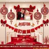 Decoração de Quarto de Casamento Conjunto de Decoração de Casamento Quarto Casa Nova do Noivo Coleção de Suprimentos para Casamento