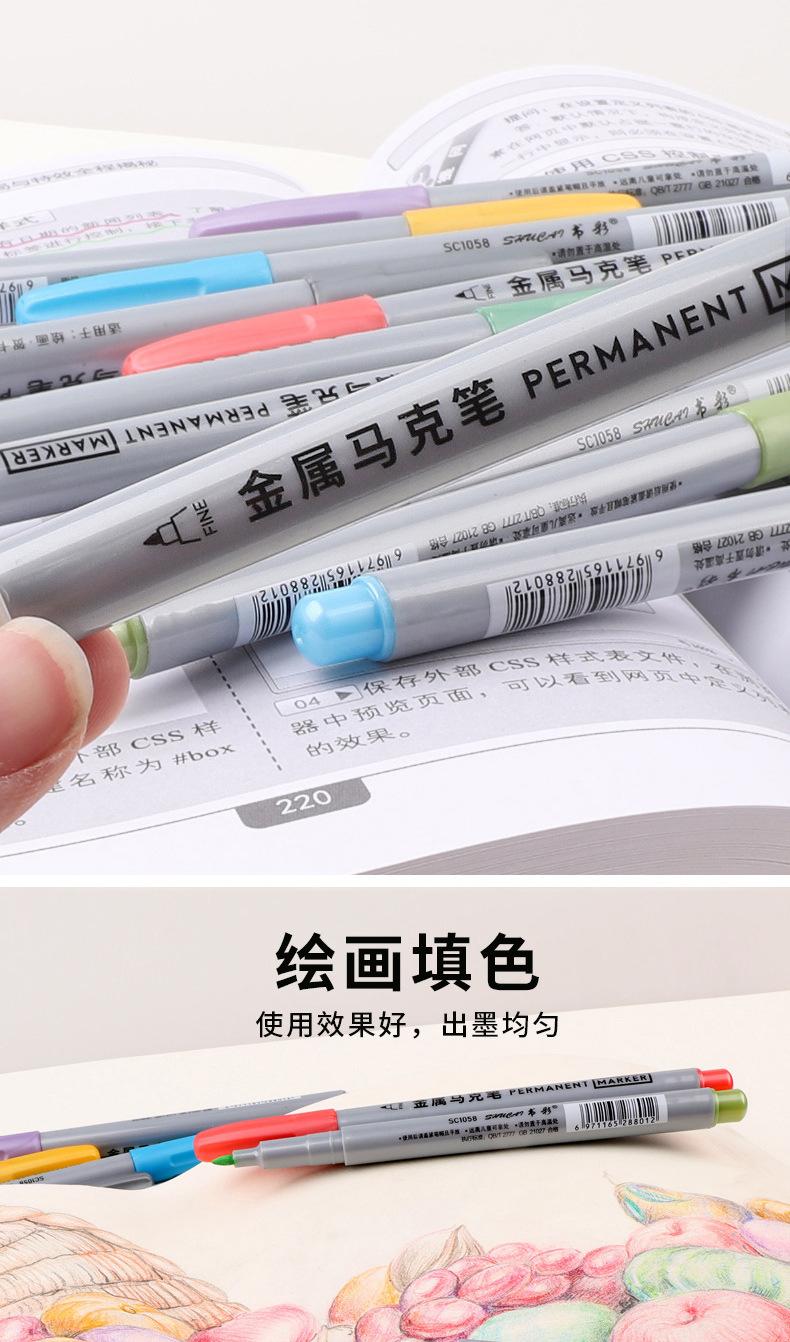 油漆笔xx_09.jpg