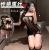 Lingerie Sexy Europeia e Americana Zuijiao, Tentação Sexy em Rede, Roupa de Rede, Conjunto Top Tubo Cortado Feminino, Não Precisa Tirar o Conjunto