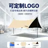 Toldo para tienda de campaña con protección solar negra, tienda octagonal gruesa portátil con forma de mariposa para exteriores