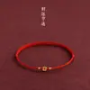 Pulsera de Hilo Rojo para la Buena Suerte en el Año Zodiacal de Uno, Sencilla Pulsera Hecha a Mano para Atraer la Riqueza para Hombres y Mujeres, Estilo Pareja