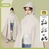 Impermeable para Vehículo Eléctrico PVC Doble Persona Padre-Hijo Grande Engrosado Adulto de Una Pieza Largo Impermeable de Cuerpo Completo para Protección contra Lluvia Fuerte