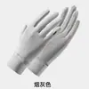 Guantes de Seda Helada de Protección Solar de Verano para Mujer, Delgados, Protectores UV, Transpirables, de Dedos Completos, Antideslizantes, para Ciclismo al Aire Libre, Seda Helada con Tiras Reflectantes