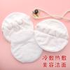 Toalla de compresa caliente de fábrica mascarilla facial de belleza toalla de belleza máscara de cuidado de la piel de forro polar de coral toalla facial sacudir rápido venta al por mayor