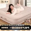 Colchón de aire inflable exterior transfronterizo para acampar, dormir en el suelo, uso para siestas, sofá inflable, uso en casa, colchón inflable engrosado y elevado