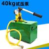 Máquina de prueba de presión para tuberías de agua Liqin de 25 kg y 40 kg