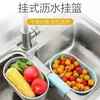 Cesta Filtro Escurridor para Fregadero de Cocina Colgante Estante de Almacenamiento de Plástico Herramienta Filtro para Restos de Comida de Cocina