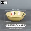 Bol de Melamina A5 para Restaurantes de Desayuno, Bol para Gachas, Bol para Leche de Soya, Bol para Wontons, Bol para Arroz, Melamina Comercial